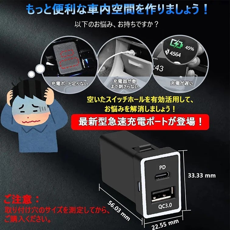 Bluejw QC3.0 PD USB Car Charger for Toyota Hiace 200 Series - Type C Power Socket Adapter with Blue LED, Easy Install - Automobile Charger - Image 4